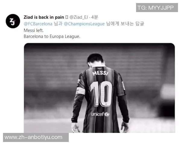 巴萨中卫遭球迷攻击关闭社交媒体评论清除七百余条留言